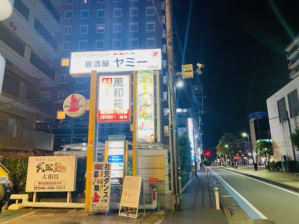 大和駅のアジアンダイニング