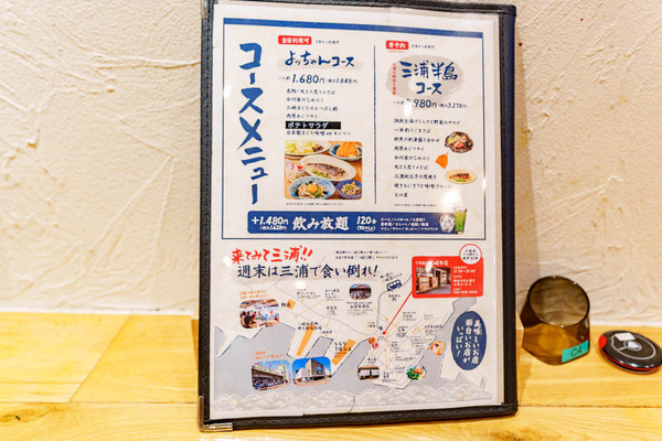 いまがわ食堂-2602114