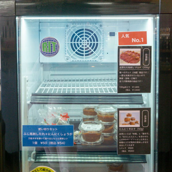 名称未設定-2308181-17