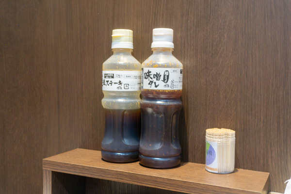 名称未設定-2508041-15