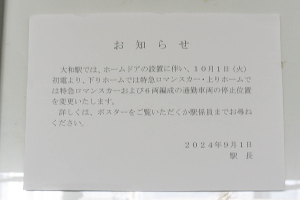 名称未設定-2409041-26