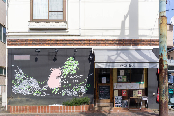 モヤさま-22021214