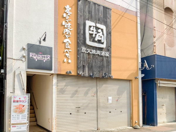 名称未設定-202209151-11