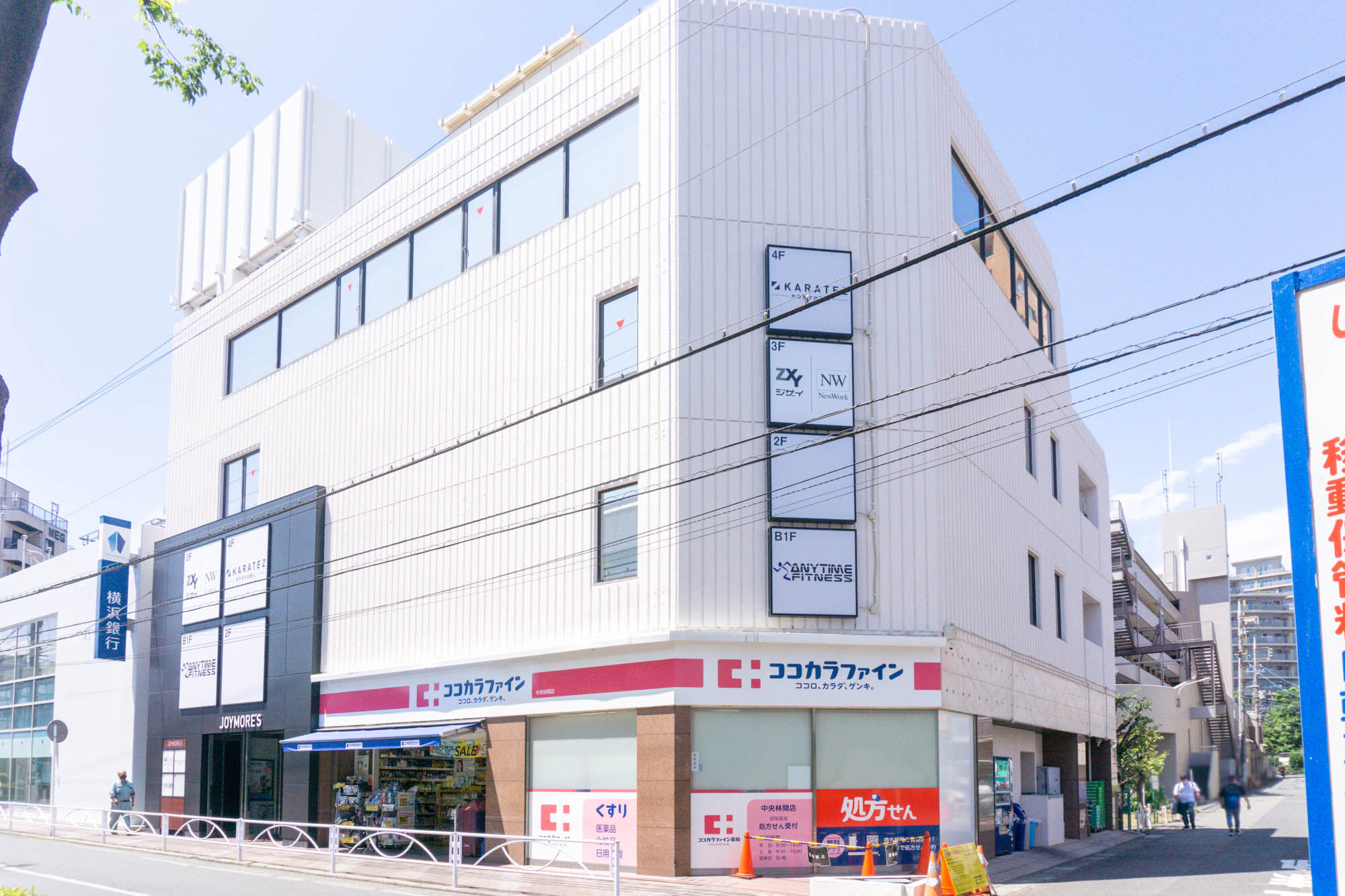 間中 中央林間駅ちかくにつくってた会員制シェアオフィス「ZXY」が
