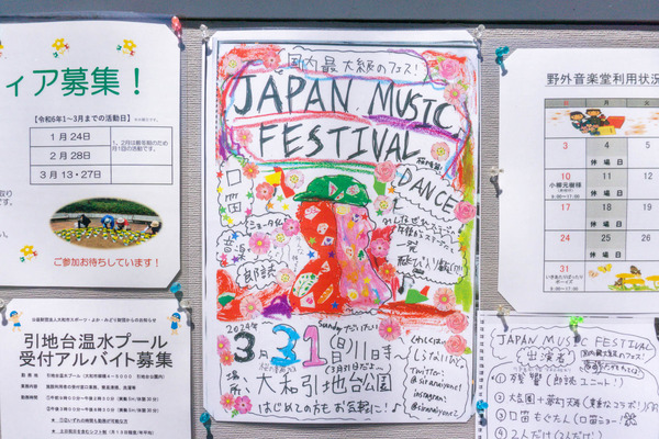 名称未設定-2403271-13