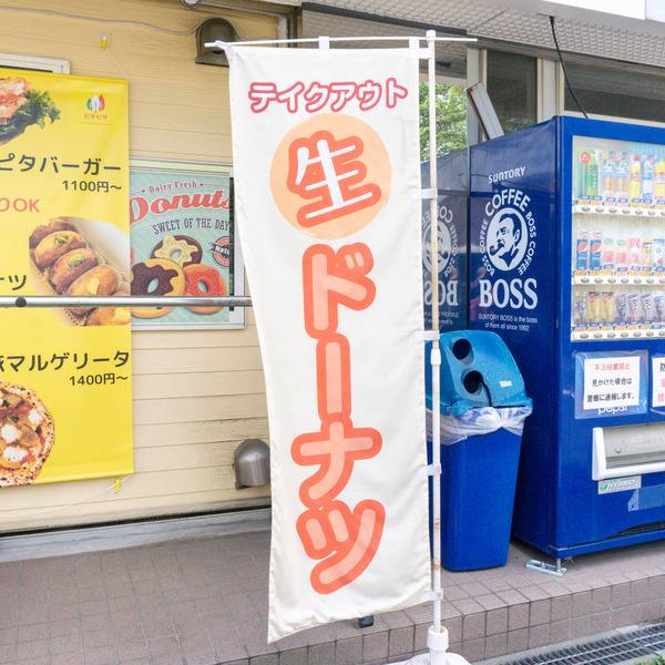 名称未設定-2407191-22