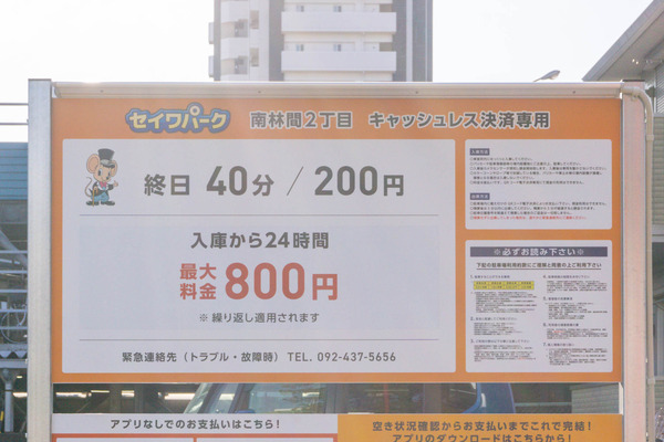 名称未設定-2601151-5