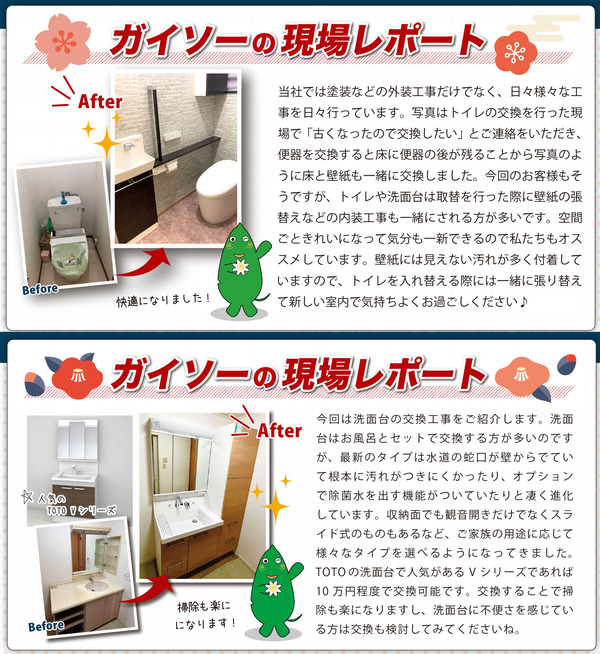 チラシ