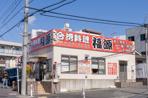 名称未設定-2303201-20