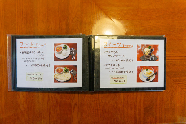 名称未設定-2308041-38