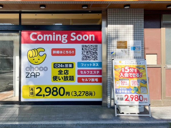 名称未設定-2309211-9