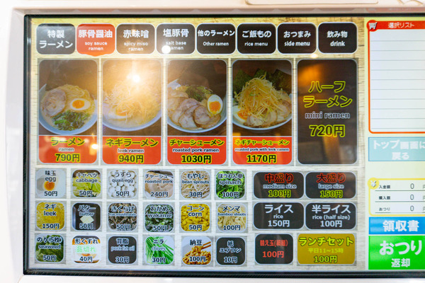 名称未設定-2301201-15