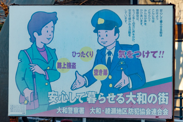 や～-2201261
