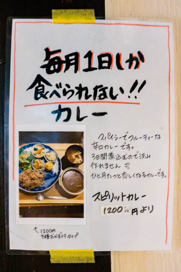 しろくま食堂-2207216