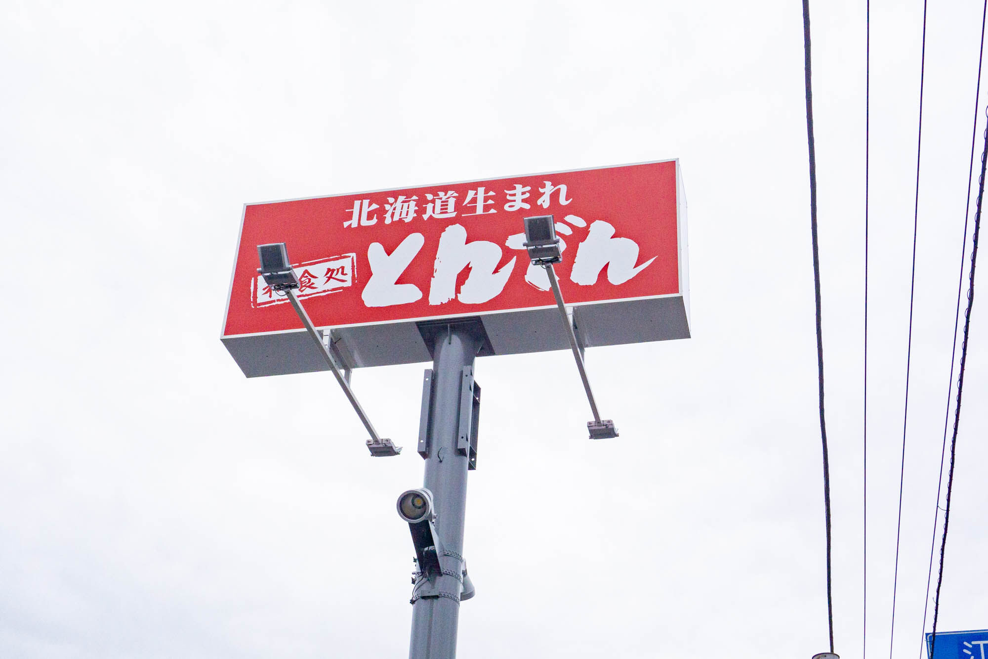 どんどんどんっさま確認ページ♡ どんどんどん、どんっき♩ | まる子・次郎長・エスパルス＾＾