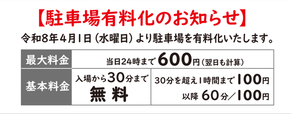スクリーンショット 2026-01-14 22.50.40