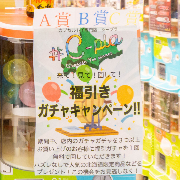 名称未設定-202210211-16