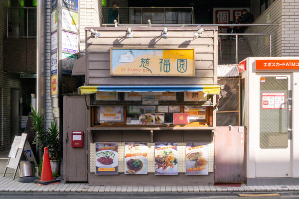 名称未設定-2303031-16