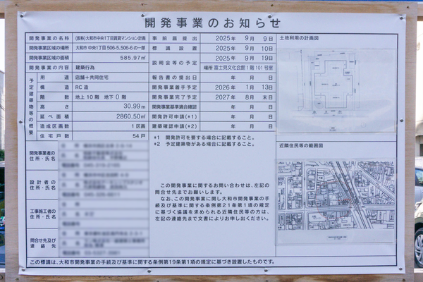 名称未設定-2601061-15