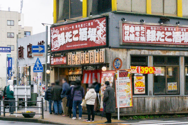 名称未設定-2403061