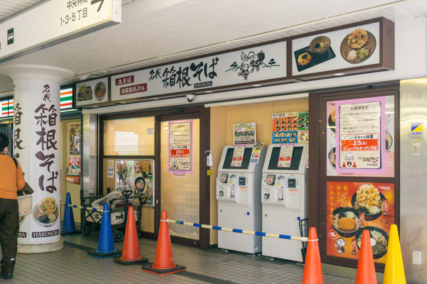 名称未設定-2403011-7