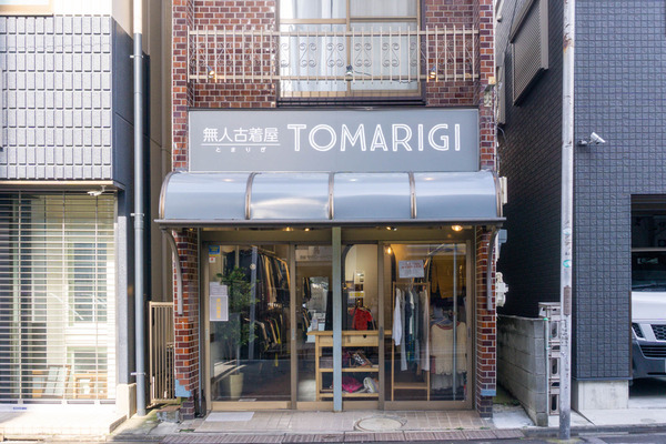 名称未設定-2303281-16