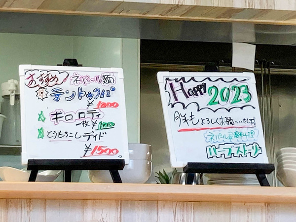 名称未設定-2302011-22