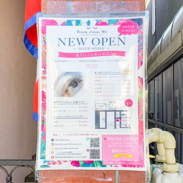 名称未設定-202210041-5