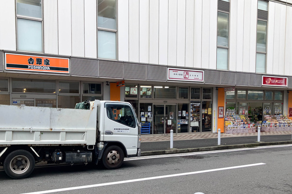 吉野家瀬谷駅前店-2606094