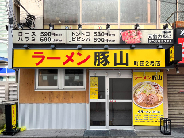 名称未設定-2409261-21