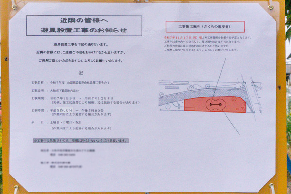 名称未設定-2511061-5
