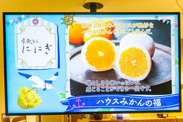 ににぎ-2208056