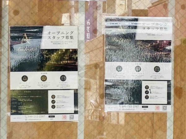 ダイニングバーのアンブラート