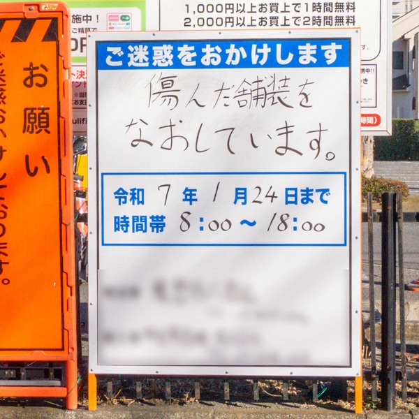 名称未設定-2501141-30