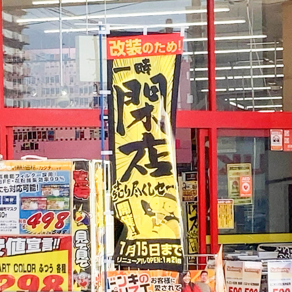 名称未設定-2301131-11