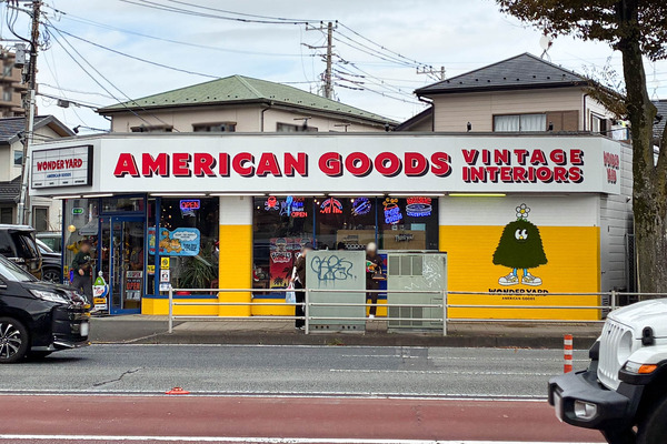 国道16号線ぞい上鶴間に「WONDER YARD」ってアメリカン雑貨店ができてる