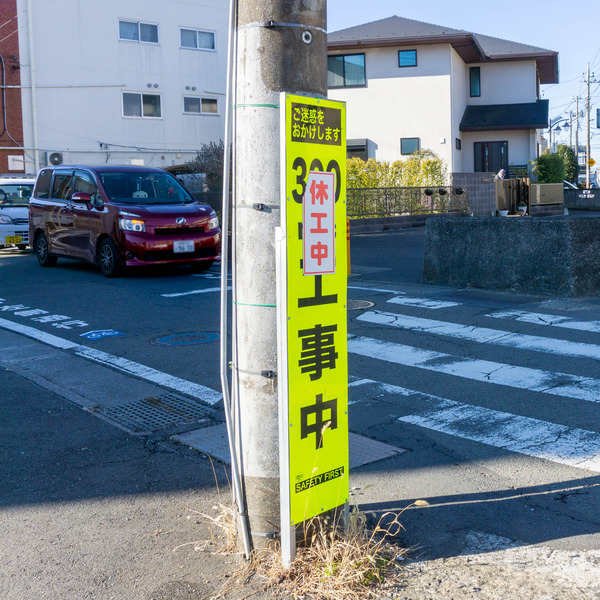 名称未設定-202202211-やまとぴ記事用-8