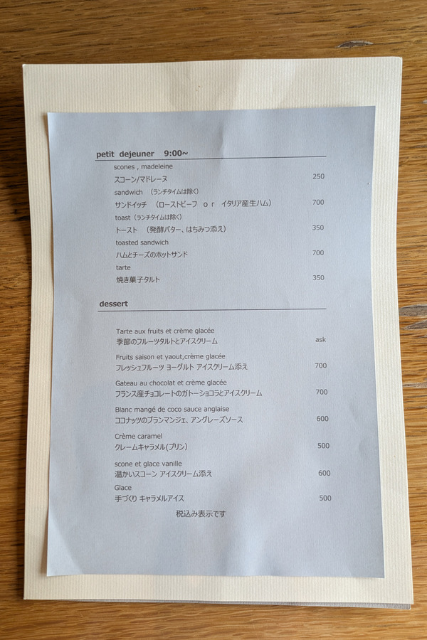 PXL_20250912_050319579