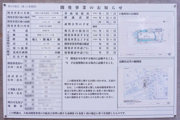 名称未設定-2411261-46