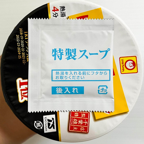 名称未設定-2504301-15