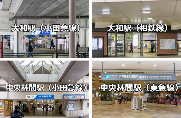 大和市内で1日の乗降人員が一番多い駅はどこ？2024【やまとクイズ】