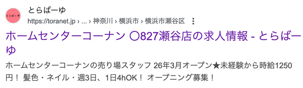 スクリーンショット 2026-01-16 4.09.55