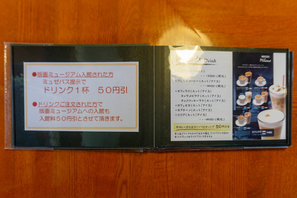 名称未設定-2308041-41