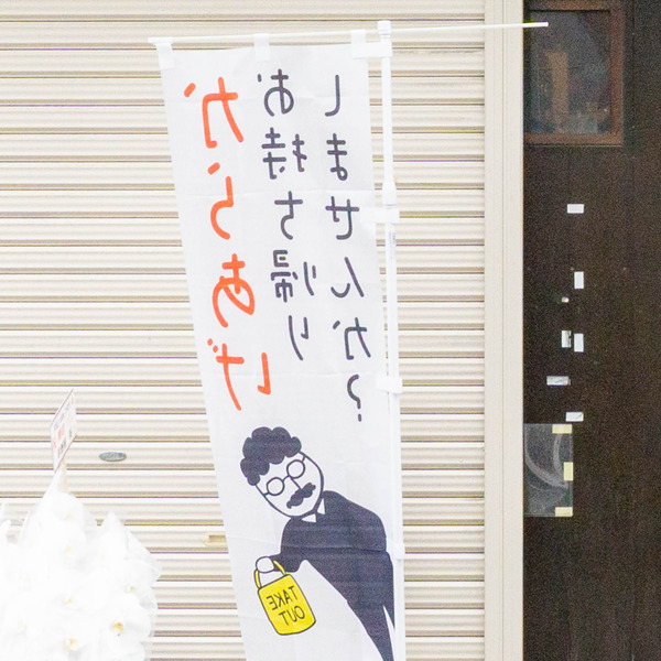 名称未設定-202205311-4