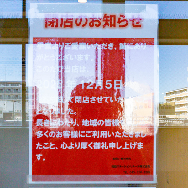 名称未設定-2512051-5