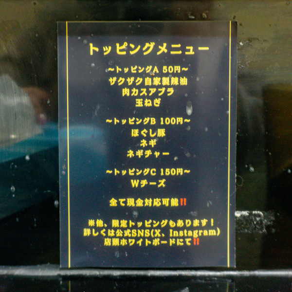 名称未設定-2402211-2