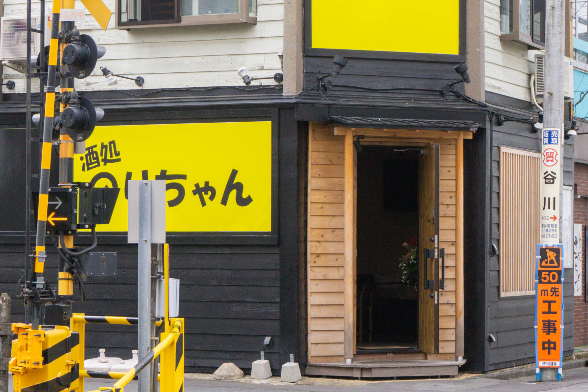 のりちゃん おのりちゃん袋入り単品（全形20枚 6つ切り120切） | 中井海苔店