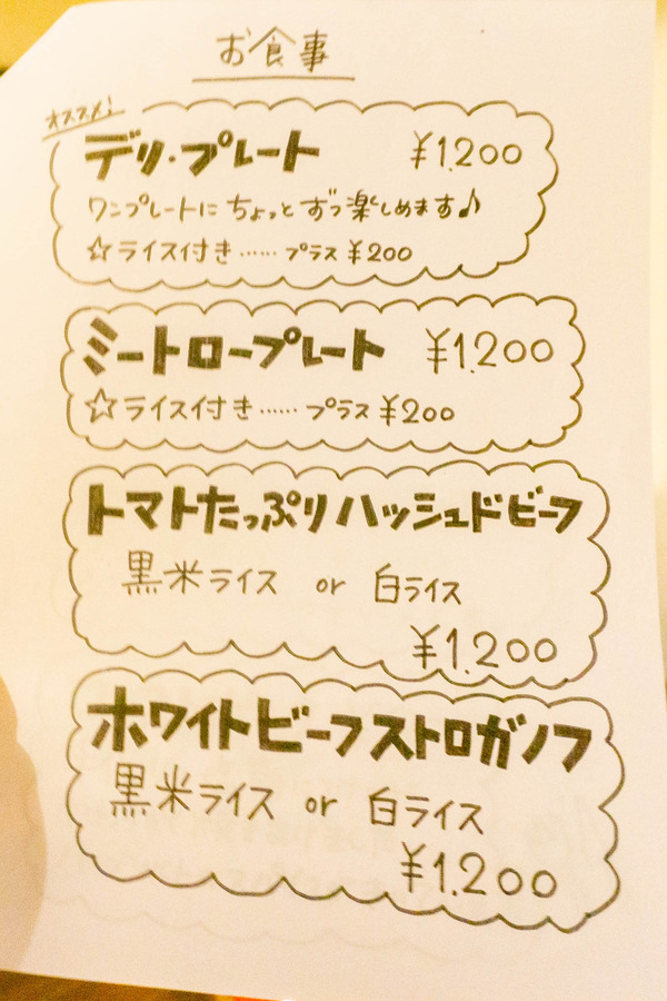 夜カフェ-2208062