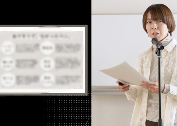 スクリーンショット 2026-01-08 16.06.43