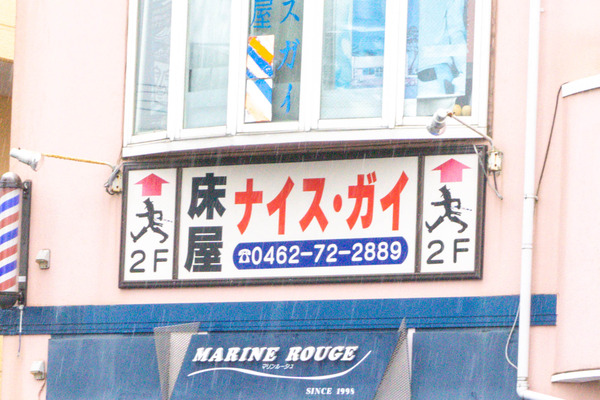 名称未設定-2506031-37